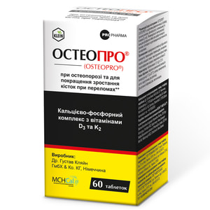 Диетическая добавка OSTEOPRO (Остеопро) для улучшения сростания костей при переломах таблетки 60 шт
