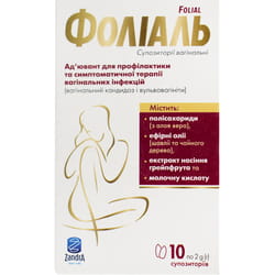 Фоліаль свічки вагінальні для профілактики та симптоматичної терапії вагінальних інфекцій упаковка 10 шт