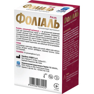 Фолиаль свечи вагинальные для профилактики и симптоматической терапии вагинальных инфекций упаковка 10 шт