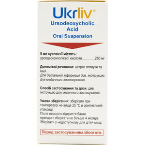 Укрлів сусп. оральн. 250мг/5мл банка 40мл