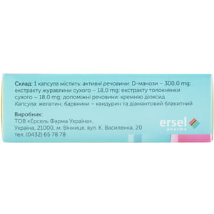 Децистол капсули при інфекціях сечовивідних шляхів 3 блістера по 10 шт