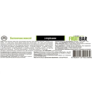 Батончик-мюслі FRUIT BAR (Фрут Бар) з горіхами 25 г