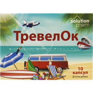 Тревел Ок капсулы по 300 мг от укачивания и тошноты блистер 10 шт Solution Pharm