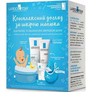 Набор La Roche-Posay (Ля Рош-Позе) Липикар Комплексный уход за сухой кожей малыша