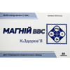 Купить Магний ВВС К&Здоровье таблетки для улучшения энергетического обмена 4 блистеров по 15 шт Магний ВВС К&Здоровье таблетки для улучшения энергетического обмена 4 блистеров по 15 шт