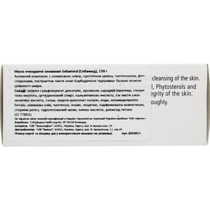 Мыло очищающее SEBAMED (Себамед) Оливковое 150 г