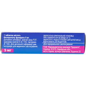 Бісопролол-Здоров'я табл. в/о 5мг №30