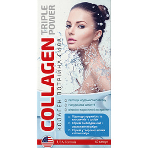 Колаген Потрійна сила капсули упаковка 60 шт