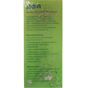 Устройство оториноларингическое для промывания носа Дол 240 мл в комплекте со средством для промывания рецепт №2 порошок в саше по 2 г 30 шт