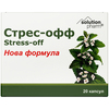 Стрес-офф капс. №20 Solution Pharm
