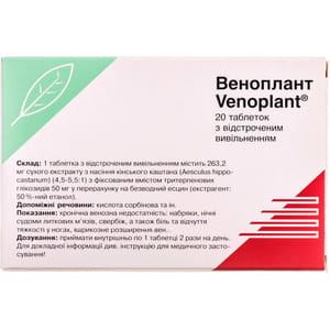 Веноплант табл. №20