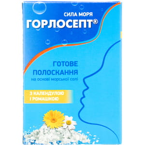 Горлосепт порошок для раствора для полоскания горла с календулой и ромашкой в пакете по 5 г 15 шт