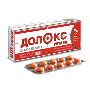 Долокс Ретард табл. п/о прол. д-вия 100мг №20