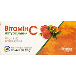 Вітамін С натуральний Ацерола табл. жув. №30 Solution Pharm