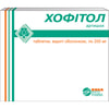 Хофитол табл. п/о 200мг №60