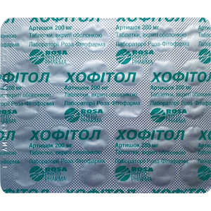 Хофитол табл. п/о 200мг №60