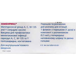 Німенрикс вакцина пор. та р-к д/р-ну д/ін. 1 доза фл.+шприц 0,5мл №1***