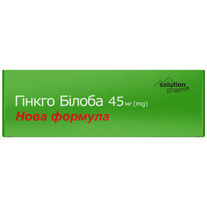 Гинкго Билоба капс. 45мг №30 Solution Pharm