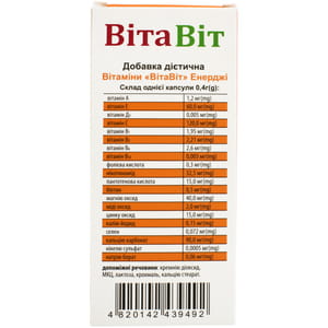 Вітамінний комплекс ВітаВіт Енерджі капсули по 0,4 г банка 36 шт