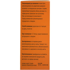 Вітамінний комплекс ВітаВіт Енерджі капсули по 0,4 г банка 36 шт