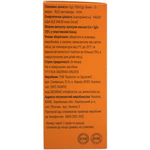 Вітамінний комплекс ВітаВіт Енерджі капсули по 0,4 г банка 36 шт