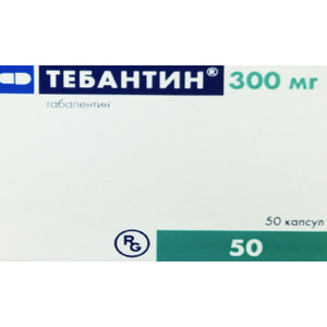 Тебантин капс. 300мг №50