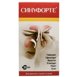 Синуфорте пор. лиоф. д/р-ра д/интраназ. прим. фл. 35доз+р-ль амп. 5мл