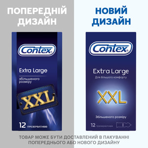 Презервативы латексные с силиконовой смазкой CONTEX (Контекс) XXL увеличенного размера 12 шт