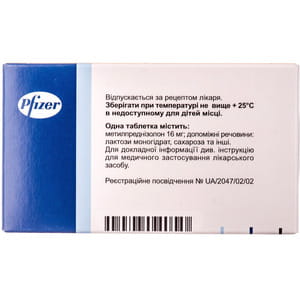 Медрол табл. 16мг №50