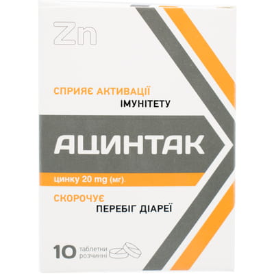 Ацинтак цинк 20 мг таблетки розчинні додаткове джерело цинку для поліпшення перебігу діареї у дітей та длорослих упаковка 10 шт