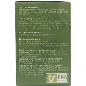 Мастолек капсулы флакон 30 шт