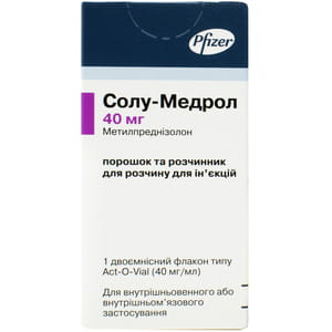 Солу-медрол пор. и раст. д/р-ра д/ин. 40мг/мл фл. №1