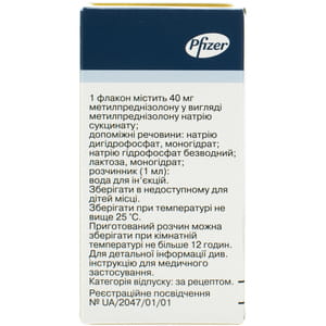 Солу-медрол пор. и раст. д/р-ра д/ин. 40мг/мл фл. №1