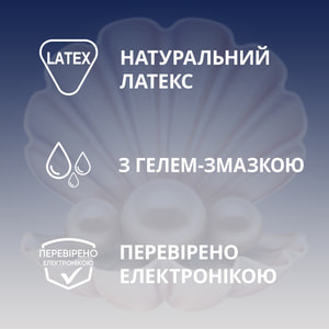 Презервативи латексні з силіконовою змазкою CONTEX (Контекс) Extra Sensation (Екстра Сенсейшн) з великими крапками та ребрами 12 шт