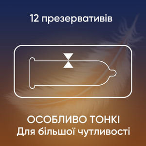 Презервативы латексные с силиконовой смазкой CONTEX (Контекс) Lights (Лайтс) особенно тонкие 12 шт