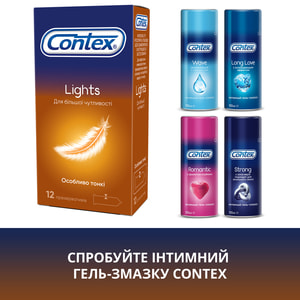 Презервативы латексные с силиконовой смазкой CONTEX (Контекс) Lights (Лайтс) особенно тонкие 12 шт