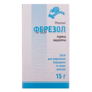Ферезол жидкость накож. фл. 15г