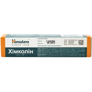 Химколин гель туба 30 г