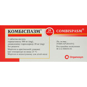 Комбиспазм табл. №20