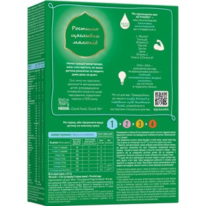 Смесь молочная детская NESTLE (Нестле) Нестожен 1 с лактобактериями L. Reuteri с рождения 600 г