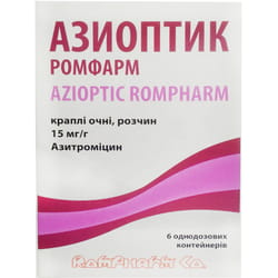 Азиоптик Ромфарм крап. очні р-н 15мг/г конт. 250мг №6