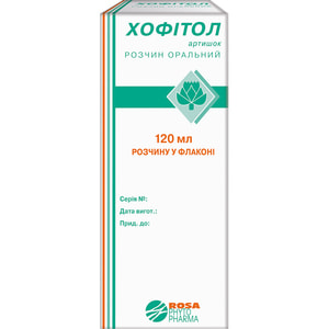 Хофітол р-н орал. фл. 120мл