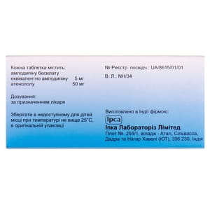 Теночек табл. №28