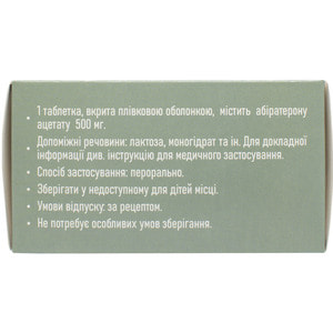 Абіратерон-Віста табл. 500мг конт. №60***
