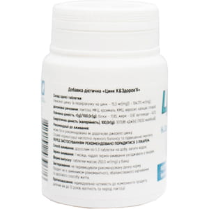 Цинк К&Здоров'я таблетки для підтримання імунної та гормональної систем банка 50 шт