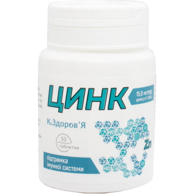 Цинк К&Здоров'я таблетки для підтримання імунної та гормональної систем банка 50 шт