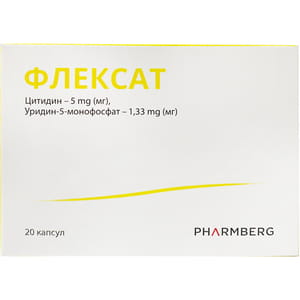 Флексат капсули упаковка 20 шт