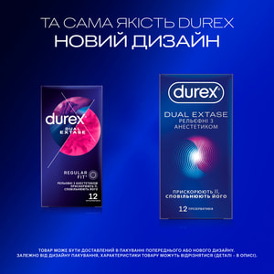 Презервативи латексні з силіконовою змазкою DUREX (Дюрекс) Dual Extase (Дуал Екстаз) рельєфні з анестетиком 12 шт