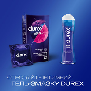 Презервативы латексные с силиконовой смазкой DUREX (Дюрекс) Dual Extase (Дуал Экстаз) рельефные с анестетиком 12 шт