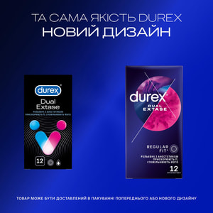 Презервативы латексные с силиконовой смазкой DUREX (Дюрекс) Dual Extase (Дуал Экстаз) рельефные с анестетиком 12 шт